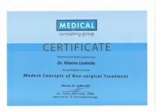 Китаева Людмила Александровна