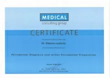 Китаева Людмила Александровна