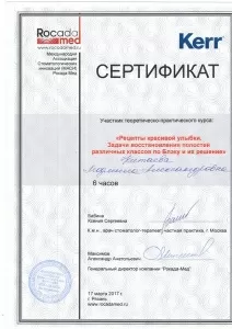 Китаева Людмила Александровна