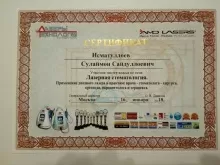 Исматуллоев Сулаймон Сайдуллоевич