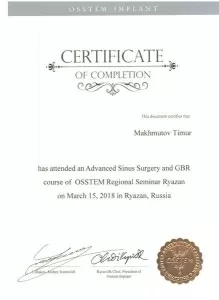 Махмутов Тимур Ильшатович