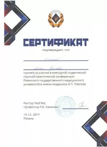 Алиханов Алихан Гусейнович