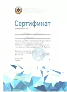 Алиханов Алихан Гусейнович