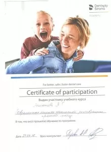 Алиханов Алихан Гусейнович