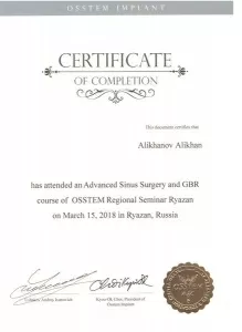 Алиханов Алихан Гусейнович