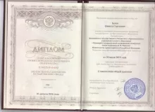 Белов Никита Сергеевич