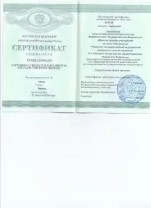 Белов Никита Сергеевич