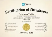 Юдин Антон Владимирович