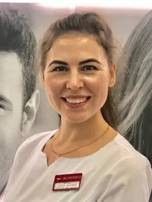 Коткова Елена Александровна