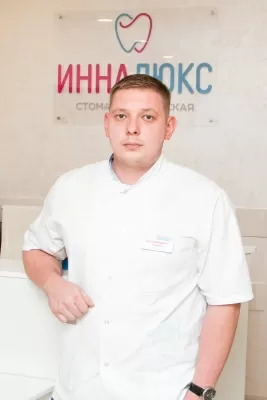 Симонов Илья Викторович