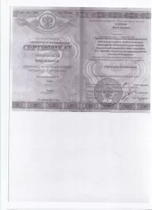 Cамохин Юрий Юрьевич