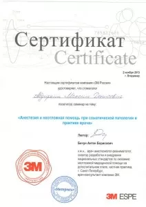 Абдиркин Максим Денисович