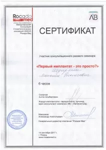 Абдиркин Максим Денисович