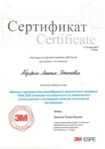 Абдиркин Максим Денисович