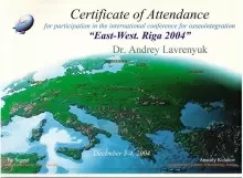 Лавренюк Андрей Иванович