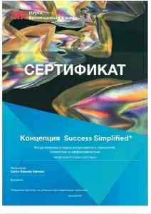 Меденцев Руслан Олегович