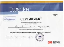 Петушкова Юлия Владимировна