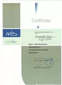 Петушкова Юлия Владимировна