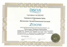 Резниченко Людмила Евгеньевна