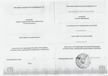 Максимова Екатерина Евгеньевна