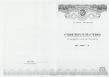 Максимова Екатерина Евгеньевна