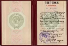 Ройтбурд Геннадий Леонидович