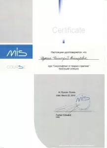 Дужик Дмитрий Викторович