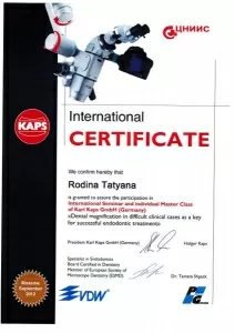 Родина Татьяна Сергеевна