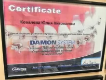 Ковалева Юлия Николаевна