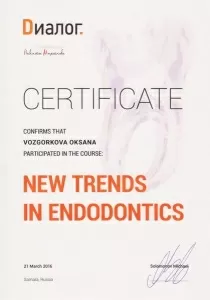 Возгорькова Оксана Владимировна