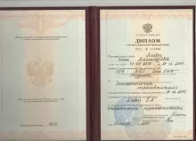 Агеева Елена Александровна