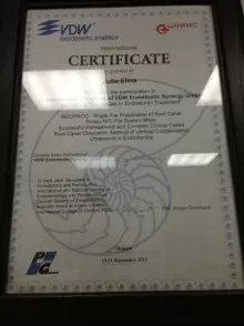 Елина Юлия Александровна