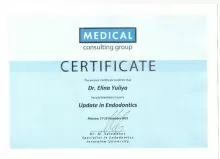 Елина Юлия Александровна