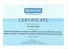 Елина Юлия Александровна