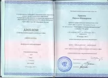 Волощенко Марина Викторовна