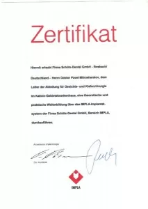 Митрошенков Павел Николаевич