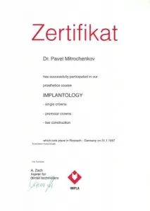 Митрошенков Павел Николаевич