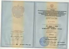 Азизов Камран Намигович