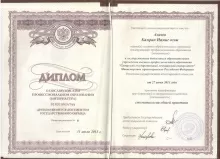 Азизов Камран Намигович