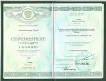 Азизов Камран Намигович