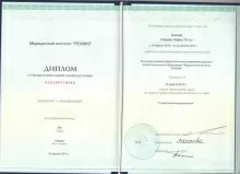 Азизов Камран Намигович