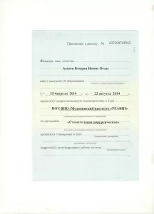 Азизов Камран Намигович