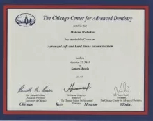 Медников Максим Александрович