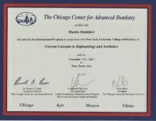 Медников Максим Александрович