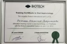 Бахилин Станислав Владимирович