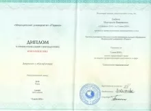 Старичкова Маргарита Вадимовна