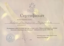 Старичкова Маргарита Вадимовна