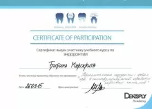 Старичкова Маргарита Вадимовна