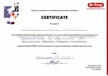 Герасимова Елена Викторовна