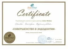 Ивлева Виктория Владимировна